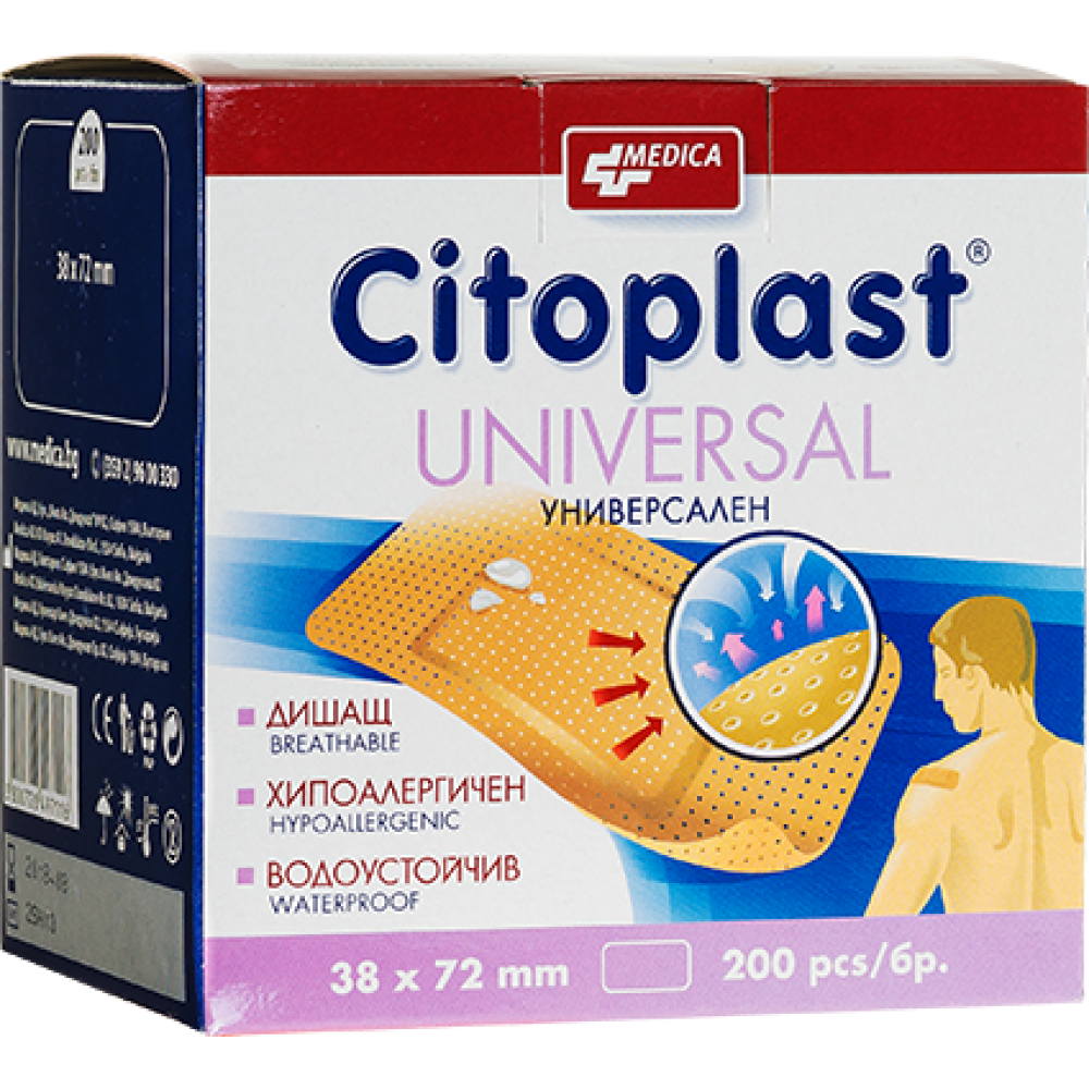 Citoplast Universal 38 мм/72 мм 200 бр - Лепенки и марли