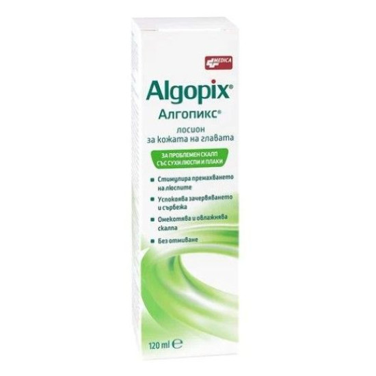 ALGOPIX LOTION лосион за кожата на главата при проблемен скалп със сухи люспи и плаки 120 мл