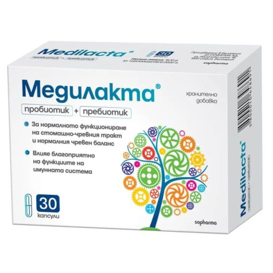 МЕДИЛАКТА капс х 30 бр