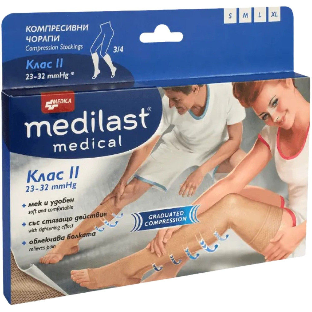 ЧОРАП КОМПРЕСИВЕН MEDILAST II 3/4 XL х 1 бр - Ортези