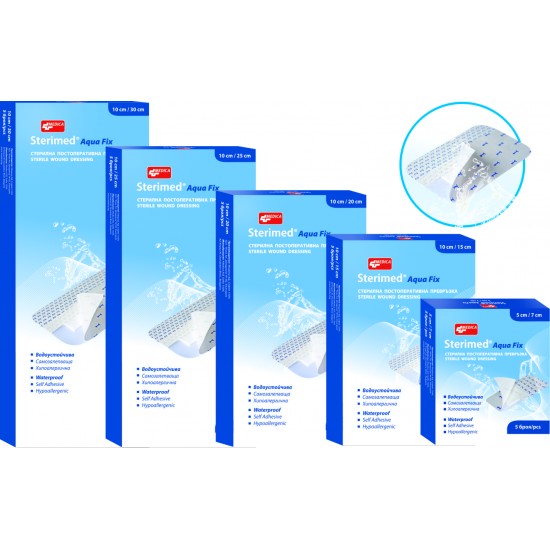 СТЕРИМЕД AQUA постоперативна превръзка 8/10 см х 5 бр