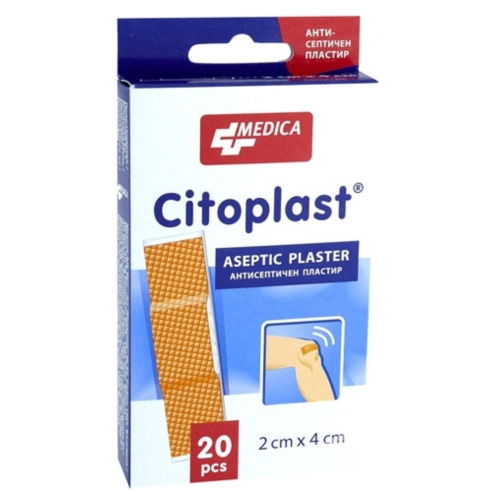 Citoplast Classic 2cm / 4cm 20 pieces / Цитопласт Класик 2см/4см 20 броя - Лепенки и марли