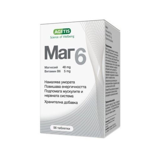 МАГ 6 табл 48/5 мг х 56 бр