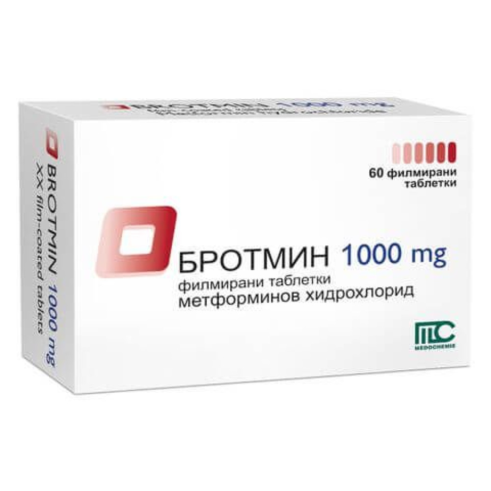 БРОТМИН табл 1000 мг х 60 бр - Лекарства с рецепта
