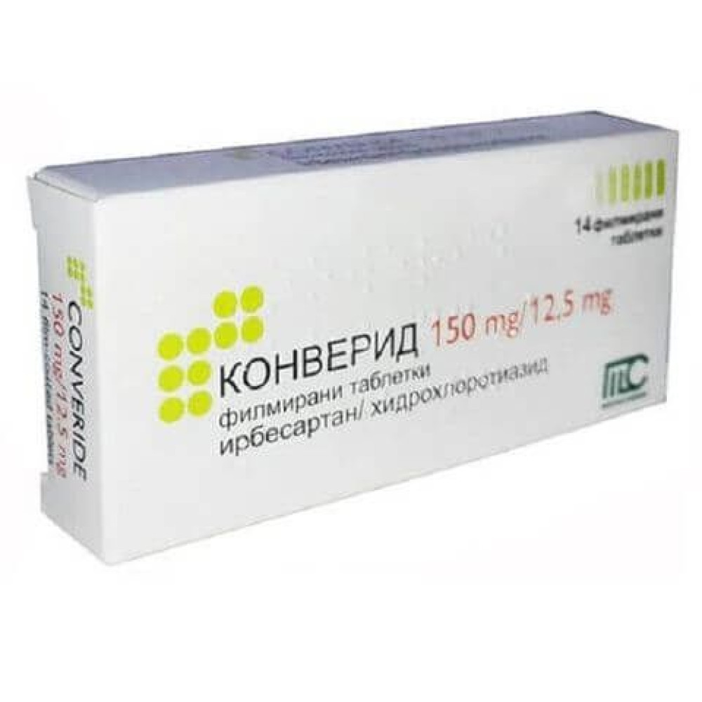 КОНВЕРИД табл 150 мг/12,5 мг x 14 бр - Лекарства с рецепта КОНВЕРИД табл 150 мг/12,5 мг x 14 бр - Лекарства с рецепта