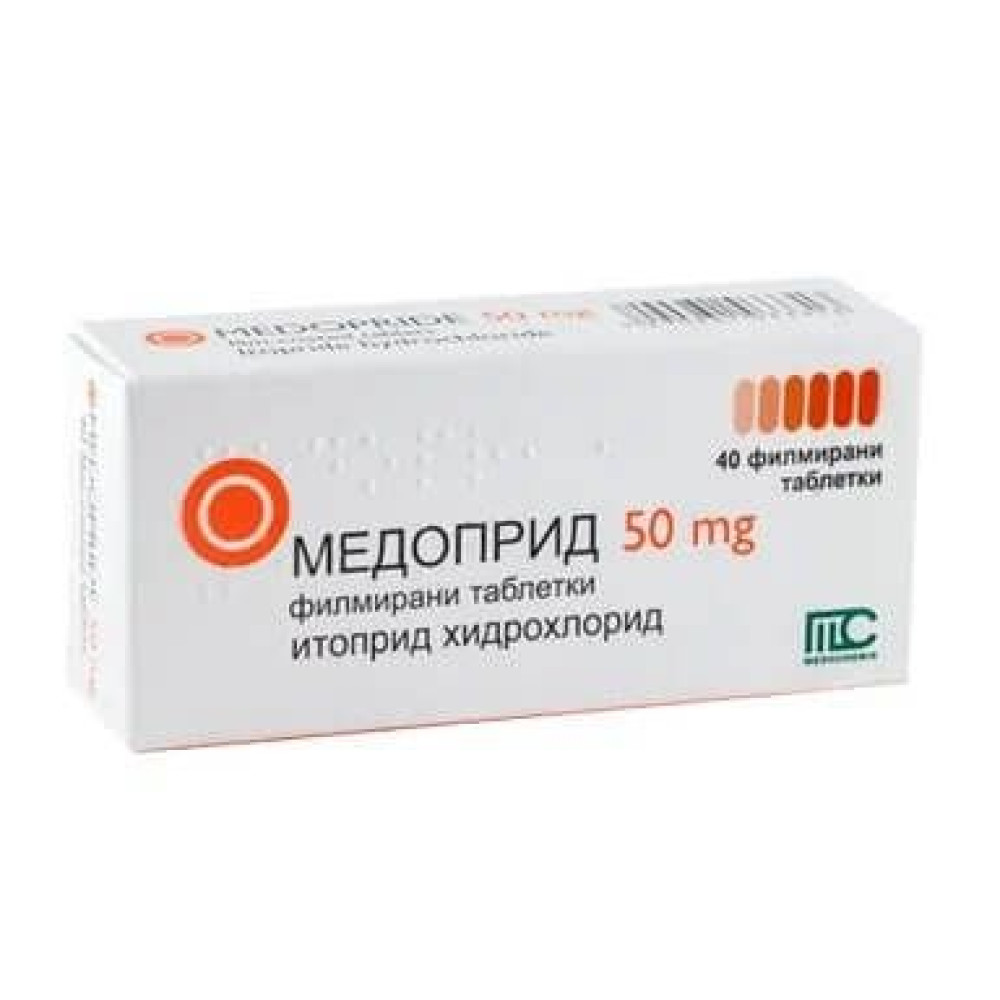 МЕДОПРИД табл 50 мг х 40 бр - Лекарства с рецепта
