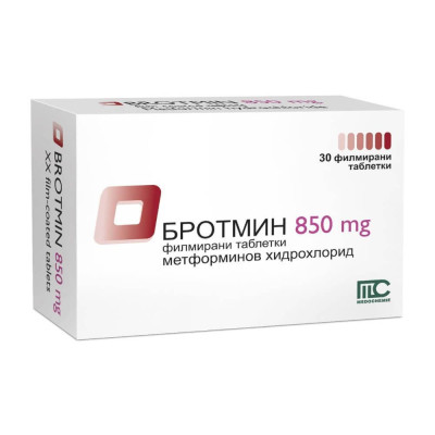 БРОТМИН табл 850 мг х 30 бр