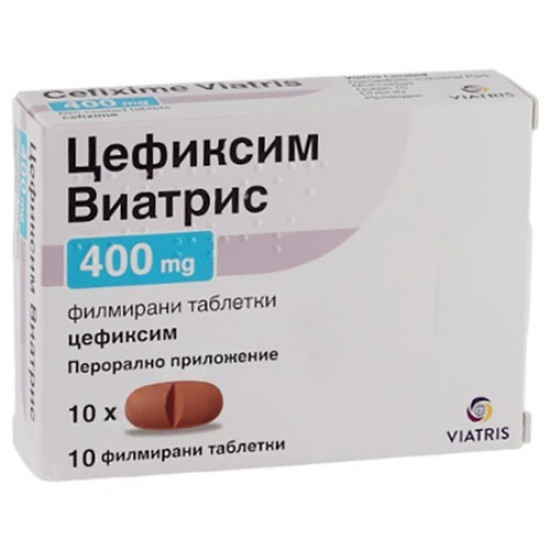 ЦЕФИКСИМ ВИАТРИС табл 400 мг х 10 бр