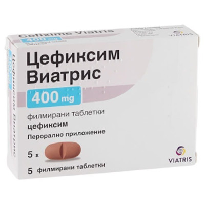 ЦЕФИКСИМ ВИАТРИС табл 400 мг х 5 бр