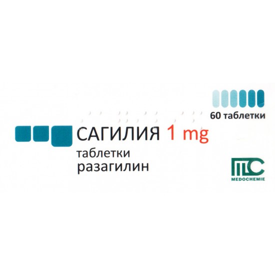 САГИЛИЯ табл 1 мг х 60 бр