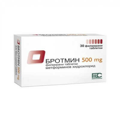 БРОТМИН табл 500 мг х 30 бр