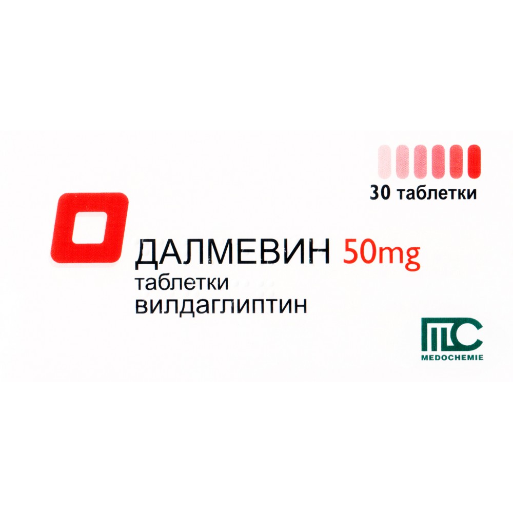 ДАЛМЕВИН 50 мг табл х 30 бр - Лекарства с рецепта