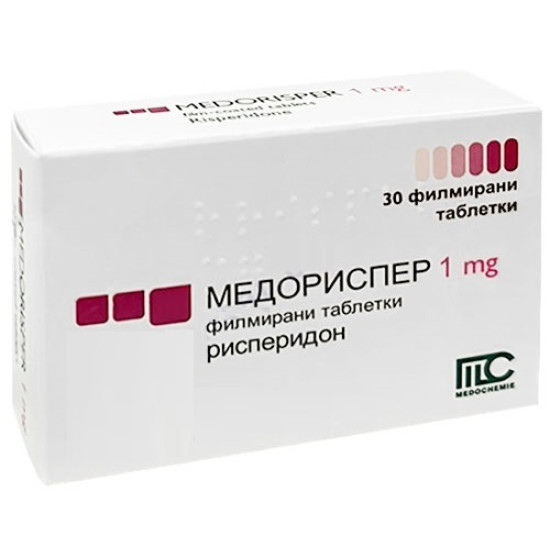 МЕДОРИСПЕР табл 1 мг х 30 бр