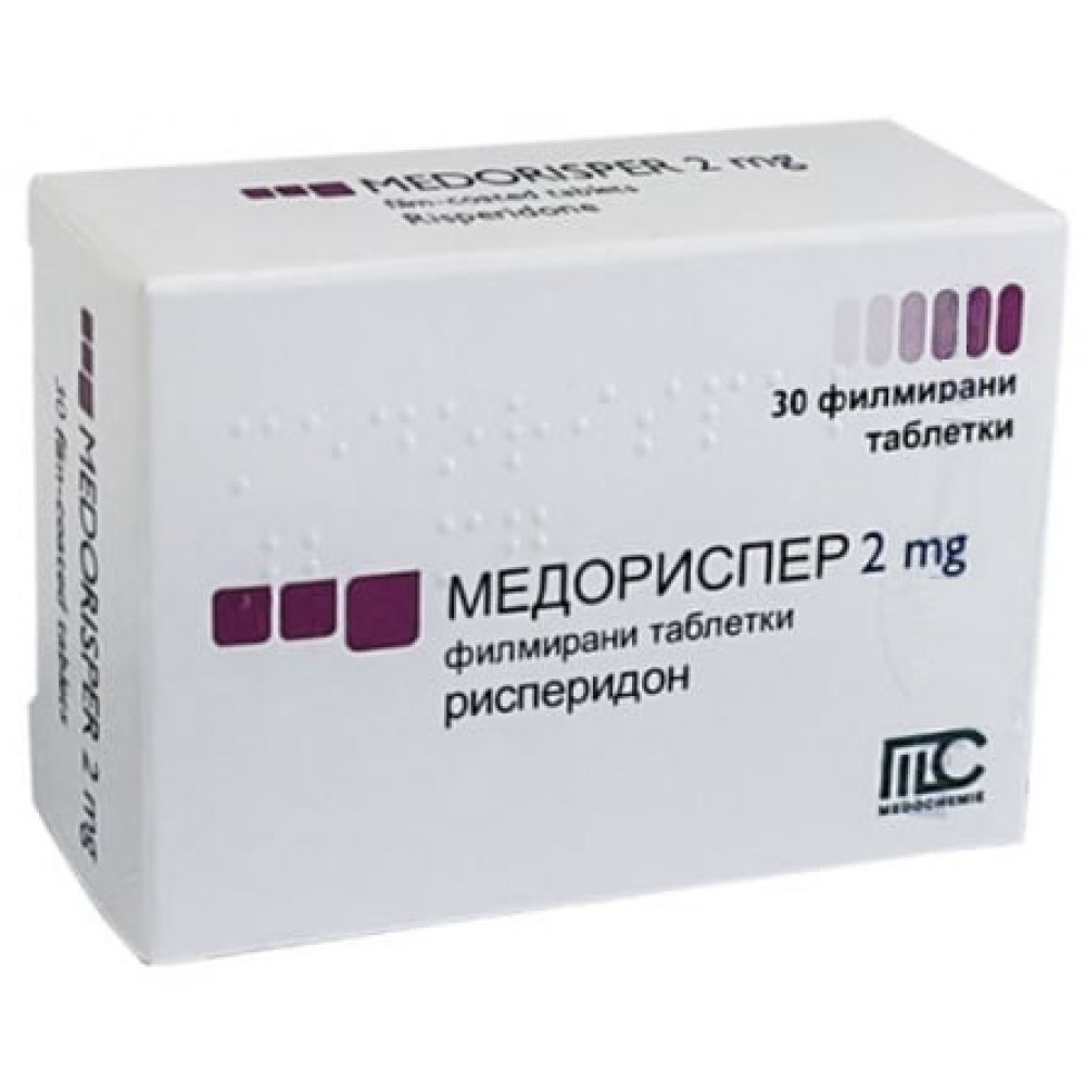 МЕДОРИСПЕР табл 2 мг х 30 бр - Лекарства с рецепта