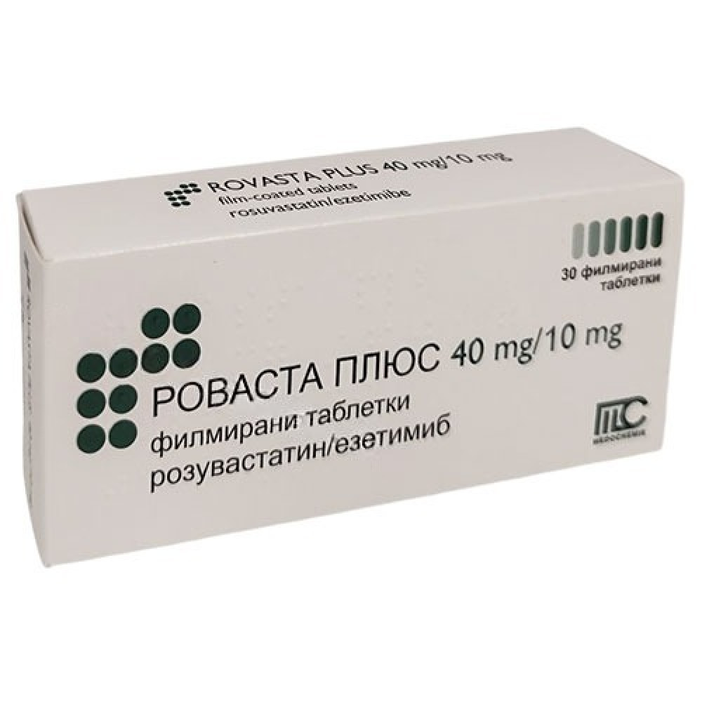 РОВАСТА ПЛЮС табл 40 мг/10 мг x 30 бр -