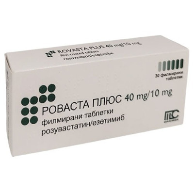 РОВАСТА ПЛЮС табл 40 мг/10 мг x 30 бр