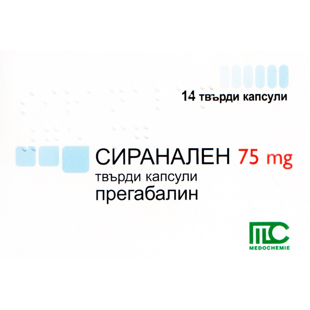 СИРАНАЛЕН капс 75 мг х 14 бр - Лекарства с рецепта