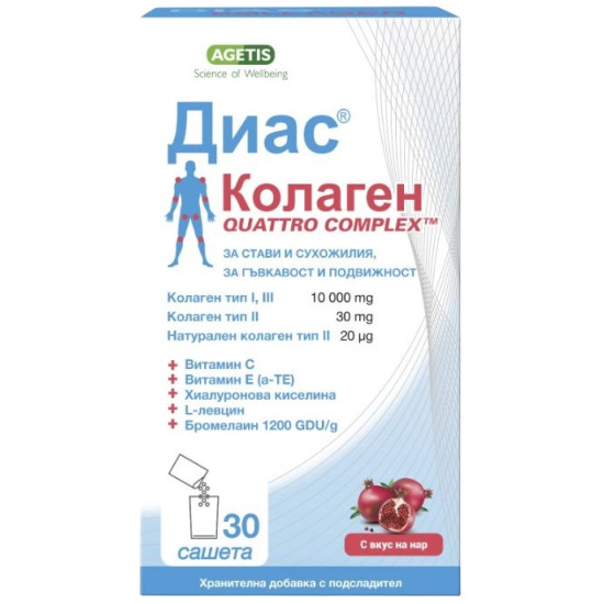 ДИАС КОЛАГЕН саше х 30 бр