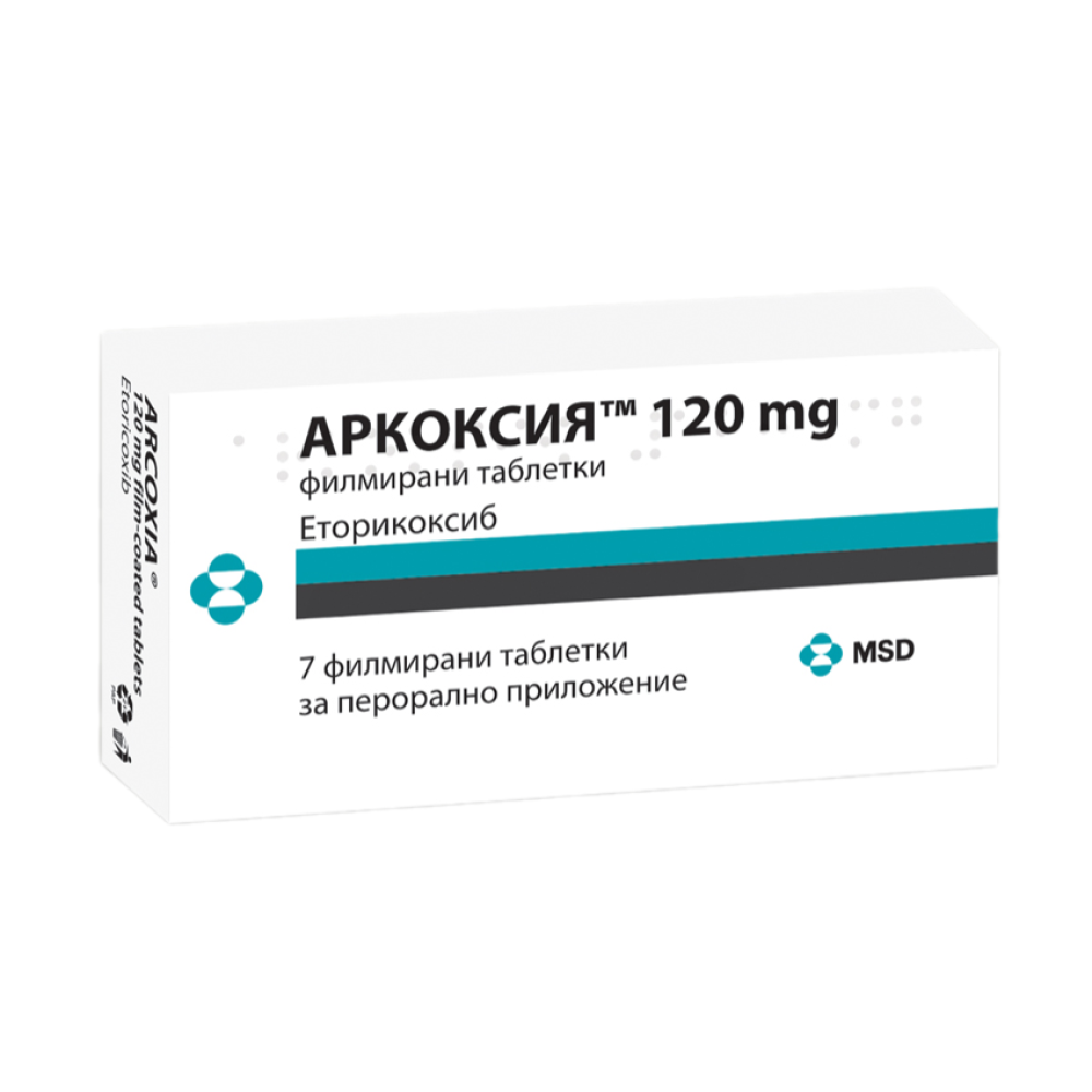 Arcoxia 120mg 7 film coated tablet / Аркоксия 120 mg 7 филмирани таблетки - Лекарства с рецепта