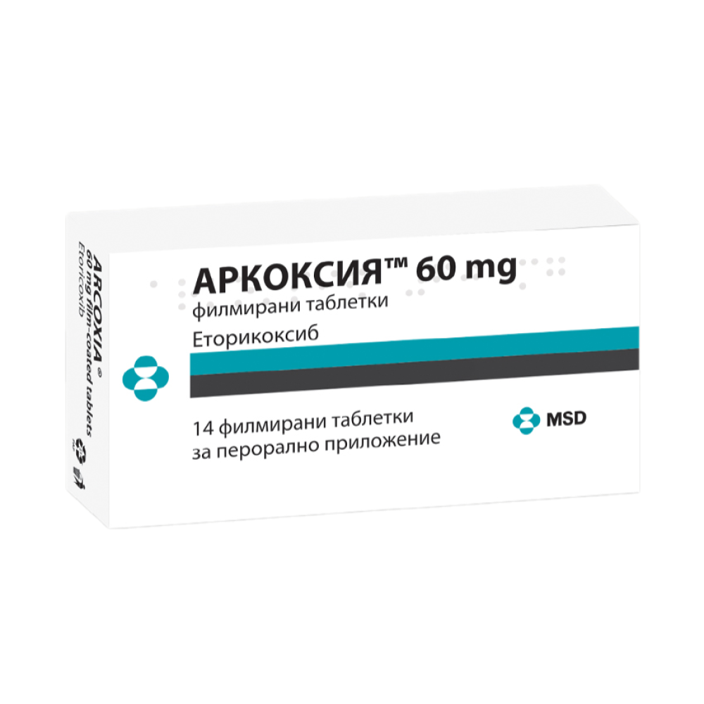 АРКОКСИЯ табл 60 мг x 14 бр