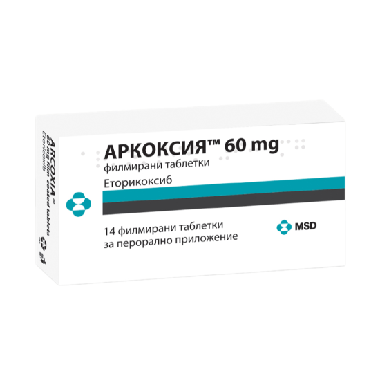 АРКОКСИЯ табл 60 мг x 14 бр