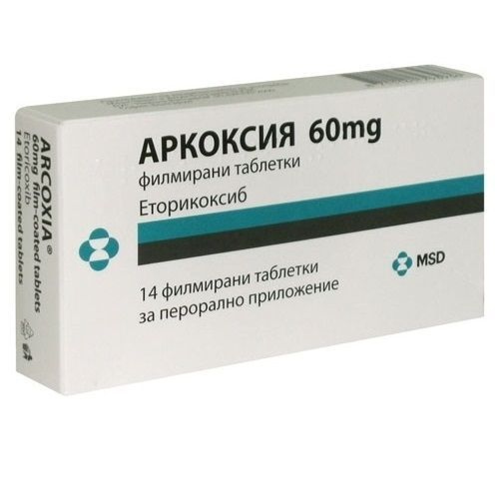 АРКОКСИЯ табл 60 мг x 14 бр ФАРМАЛЕЙК - Лекарства с рецепта
