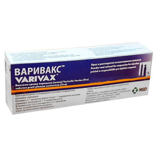 ВАРИВАКС ваксина срещу варицела (жива) фл 0.5 мл прах + р-л за инж сусп х 1 бр