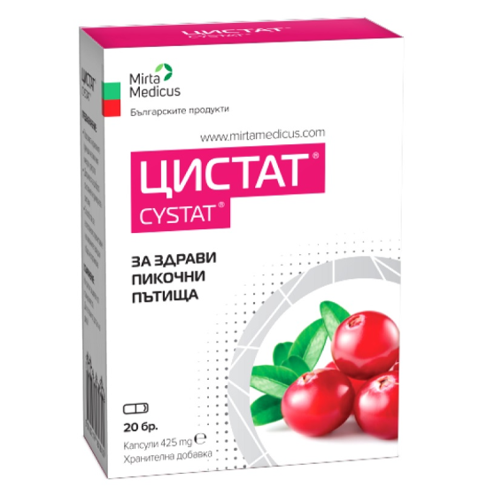 ЦИСТАТ капс 425 мг х 20 бр
