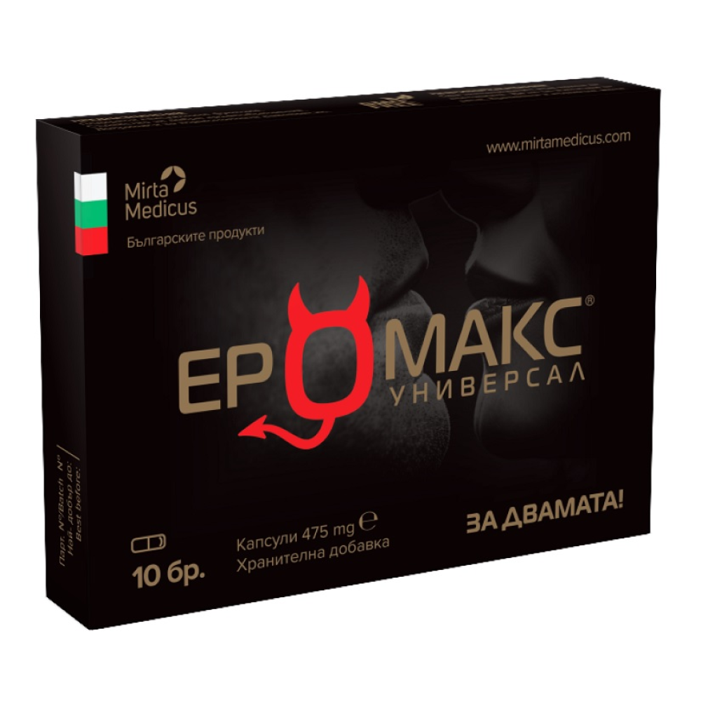 Eromax Universal 475 mg 10 caps. / Еромакс Универсал 475 мг 10 капс. - Пикочо-полова система Eromax Universal 475 mg 10 caps. / Еромакс Универсал 475 мг 10 капс. - Пикочо-полова система