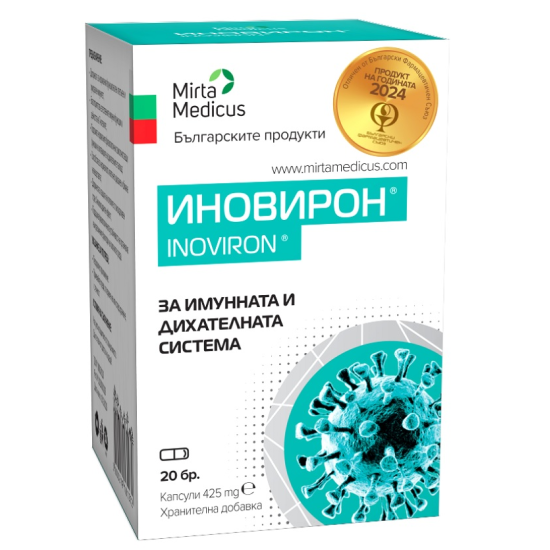 ИНОВИРОН капс 425 мг х 20 бр
