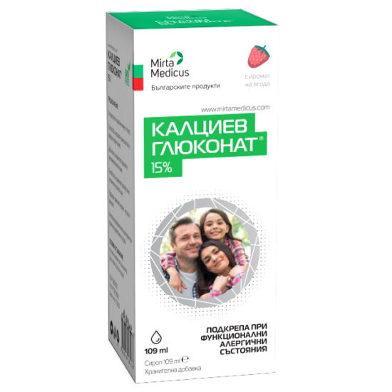КАЛЦИЕВ ГЛЮКОНАТ сироп 15% 109 мл МИРТА МЕДИКУС