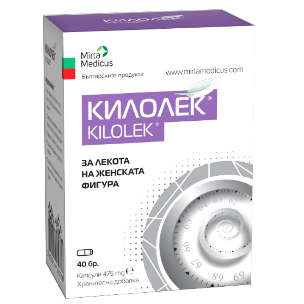 КИЛОЛЕК капс 475 мг х 40 бр