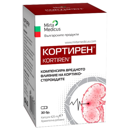 КОРТИРЕН капс 425 мг х 30 бр