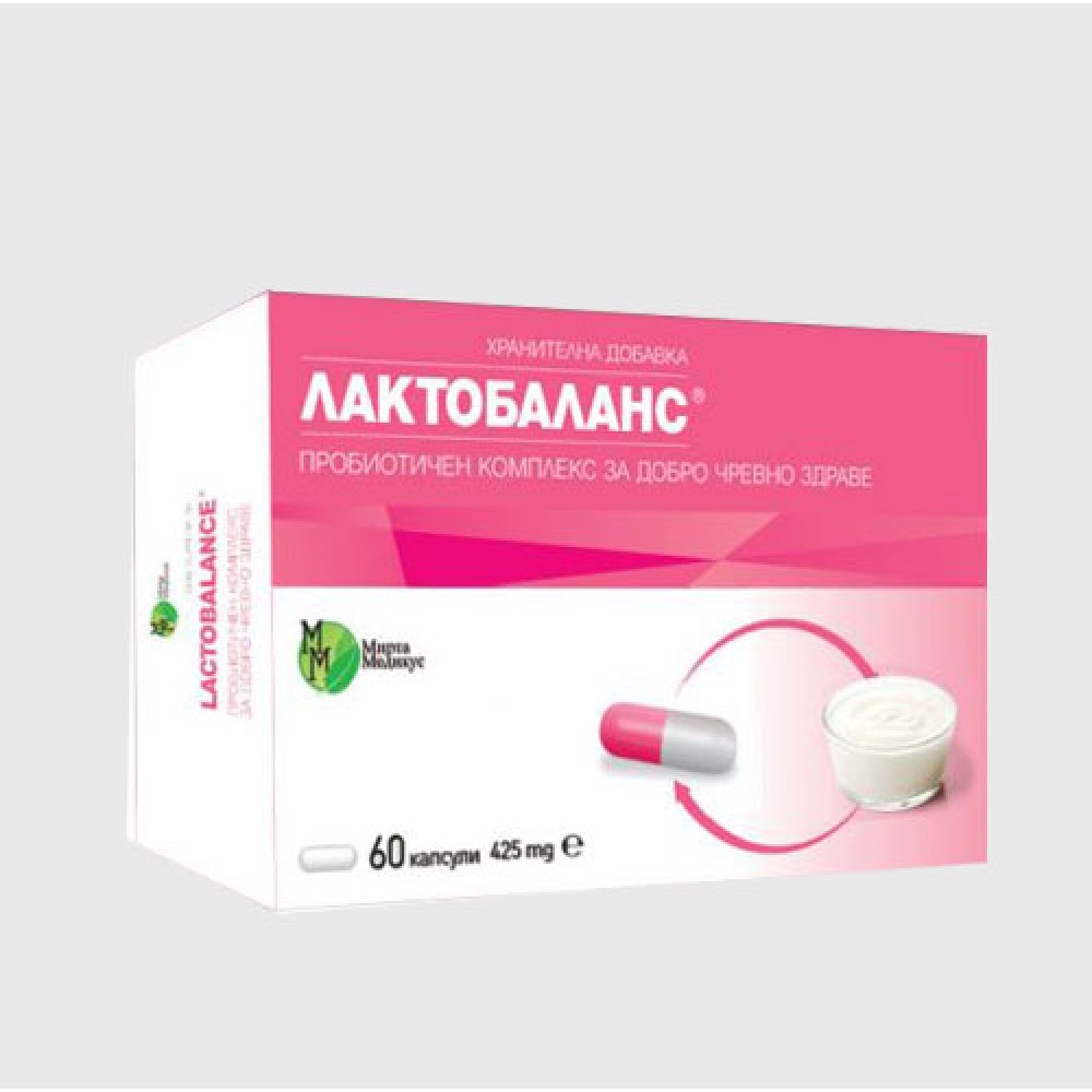 Lactobalance 425 mg. 60 capsules / Лактобаланс 425 мг. 60 капсули - Пробиотици