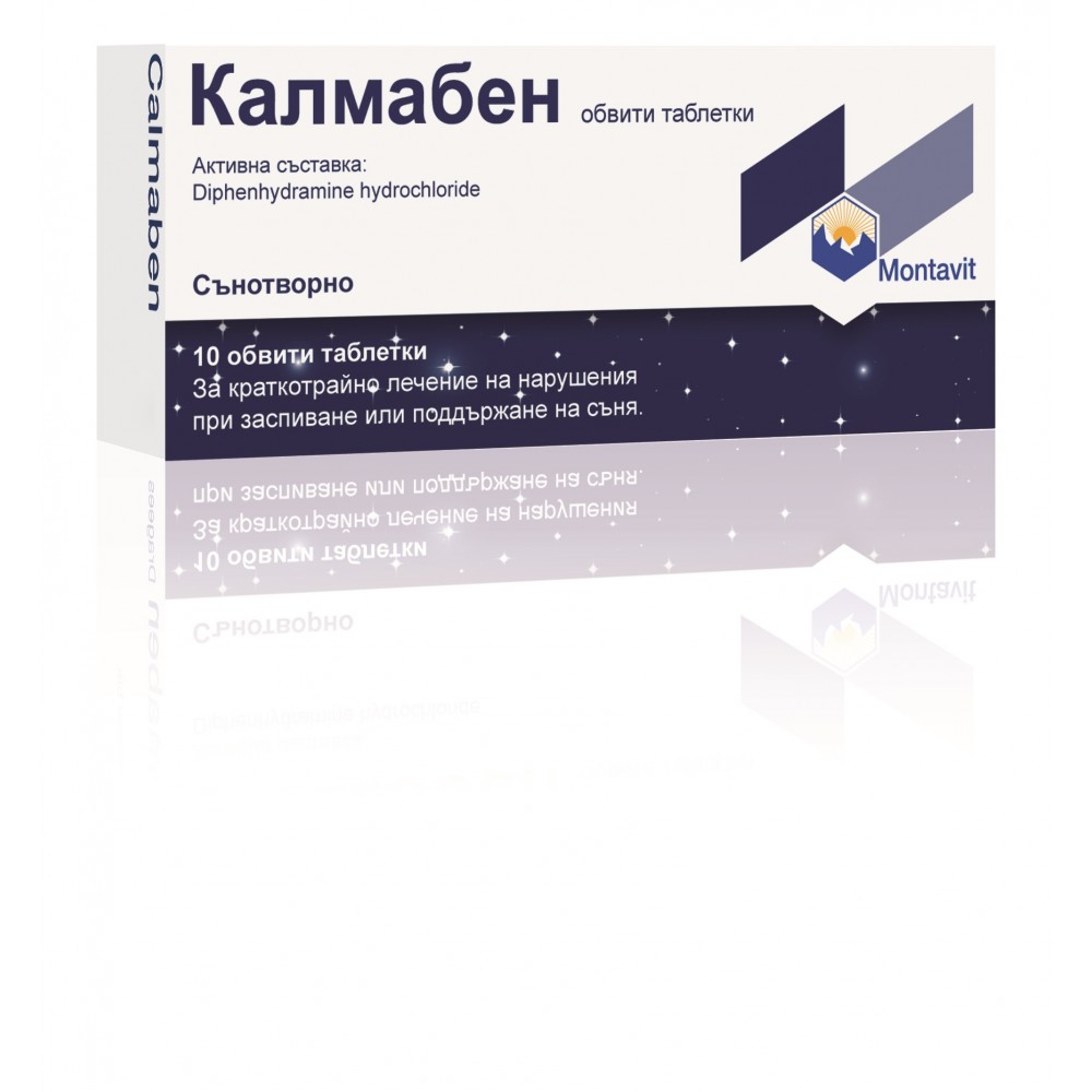 КАЛМАБЕН табл 50 мг x 10 бр - Нервна система