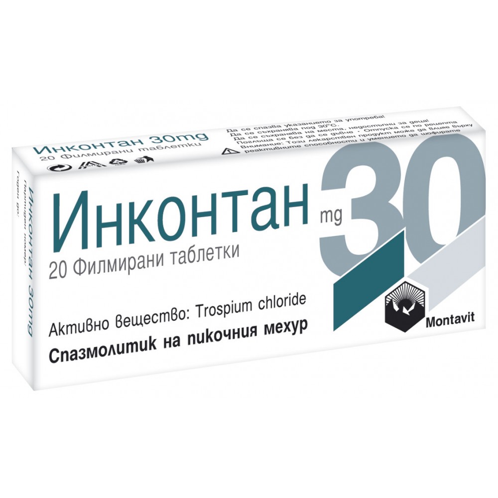 ИНКОНТАН табл 30 мг х 20 бр - Лекарства с рецепта