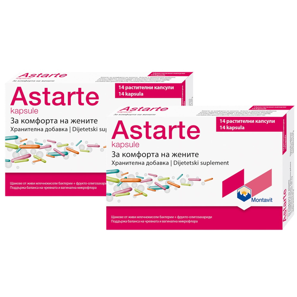 АСТАРТЕ капс х 14 бр /1+1/ ПРОМО ПАКЕТ - Женско здраве