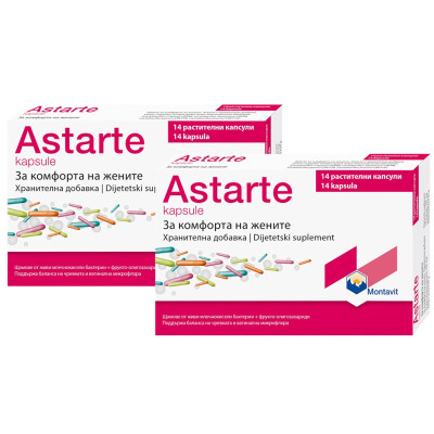 АСТАРТЕ капс х 14 бр /1+1/ ПРОМО ПАКЕТ
