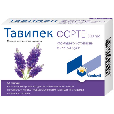 ТАВИПЕК ФОРТЕ капс 300 мг x 60 бр