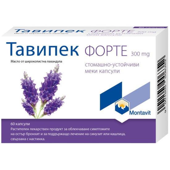 ТАВИПЕК ФОРТЕ капс 300 мг x 60 бр