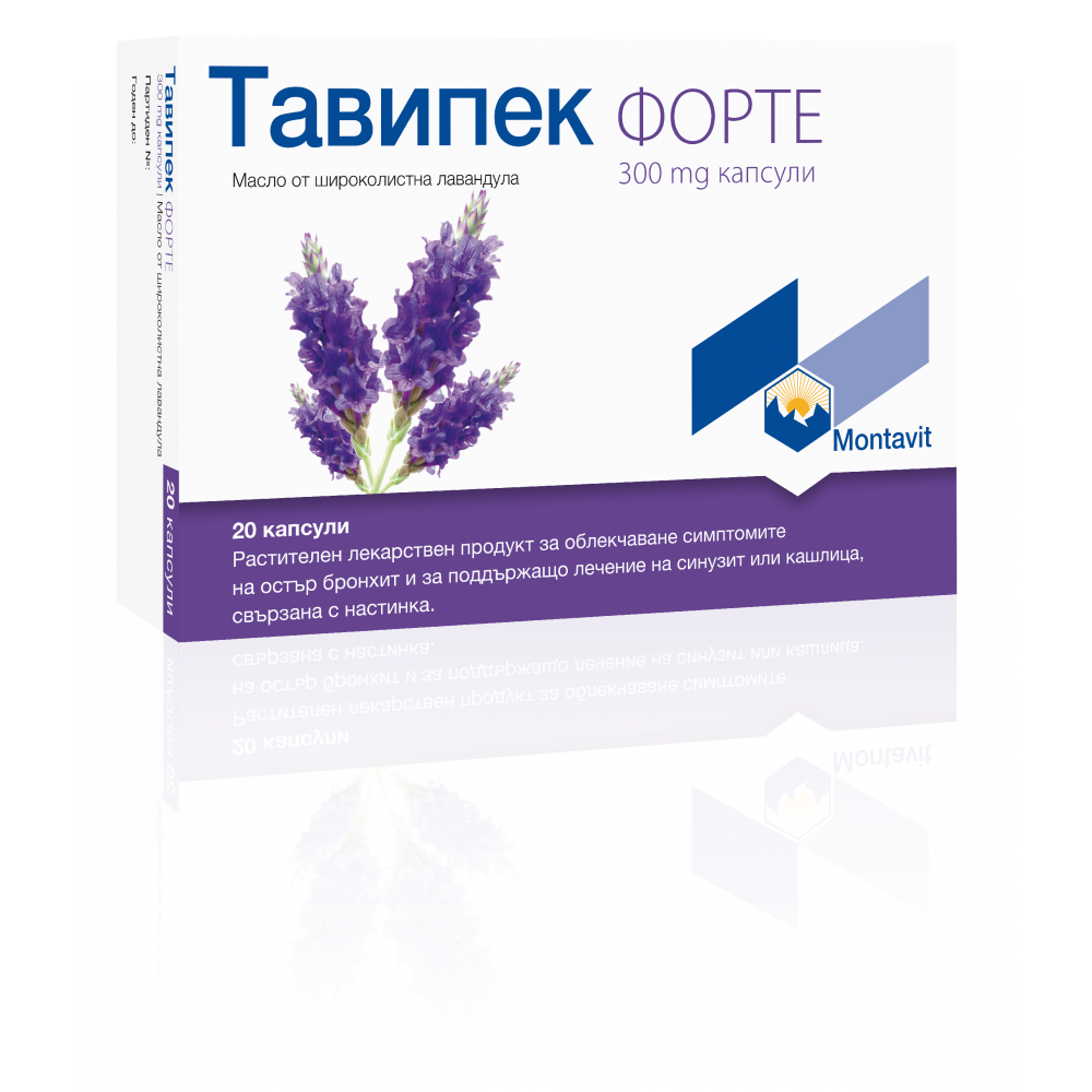 Тавипек Форте при кашлица 300 мг х20 капсули - Кашлица и гърло