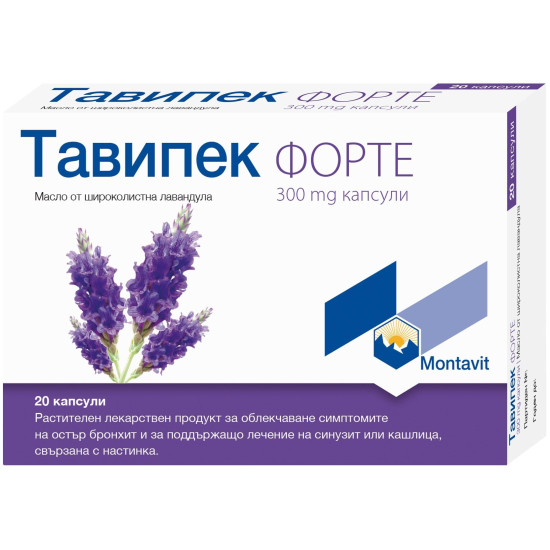 ТАВИПЕК ФОРТЕ капс 300 мг x 20 бр