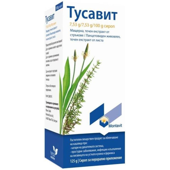 ТУСАВИТ сироп 125 мл
