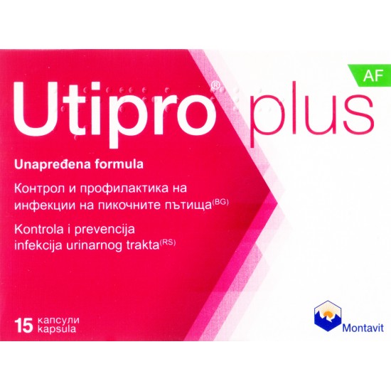 УТИПРО ПЛЮС АФ капс х 15 бр