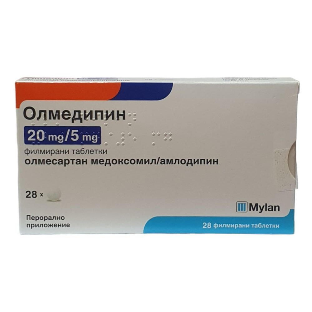 ОЛМЕДИПИН табл 20/5 мг х 28 бр - Лекарства с рецепта