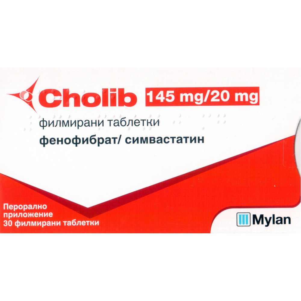 ХОЛИБ табл 145 мг/20 мг х 30 бр - Лекарства с рецепта