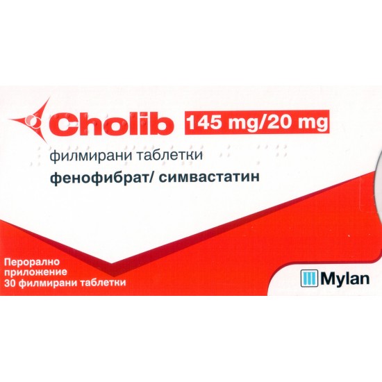 ХОЛИБ табл 145 мг/20 мг х 30 бр