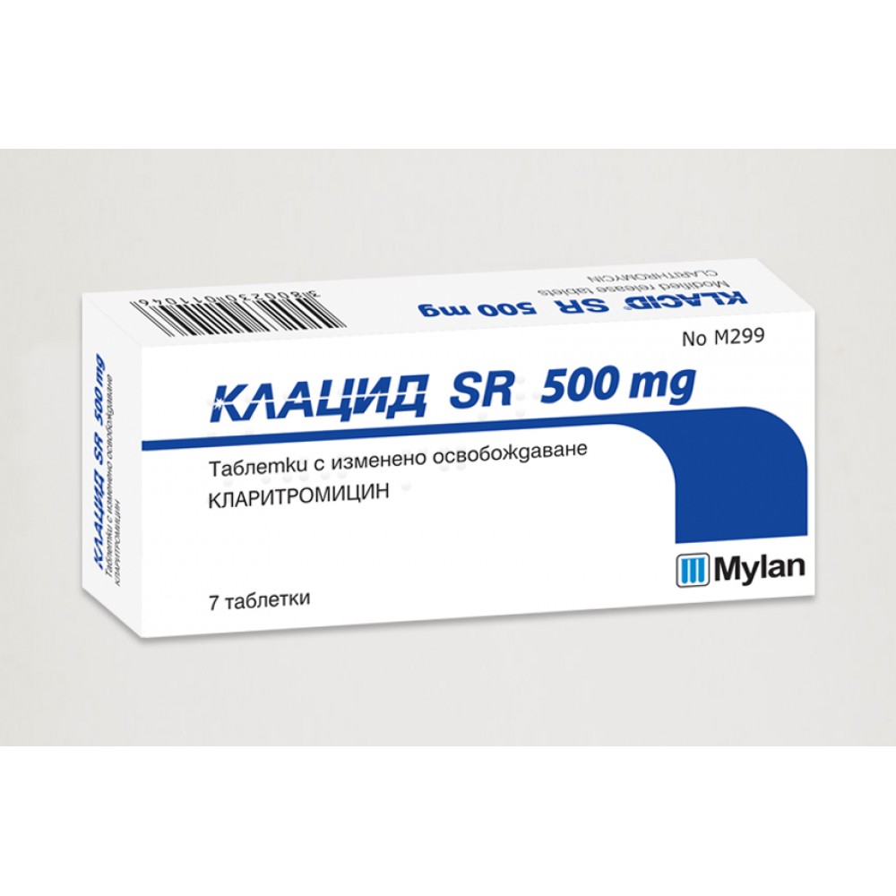 Клацид SR 500 мг при инфекции на долни и горни дихателни пътища х7 таблетки - Лекарства с рецепта