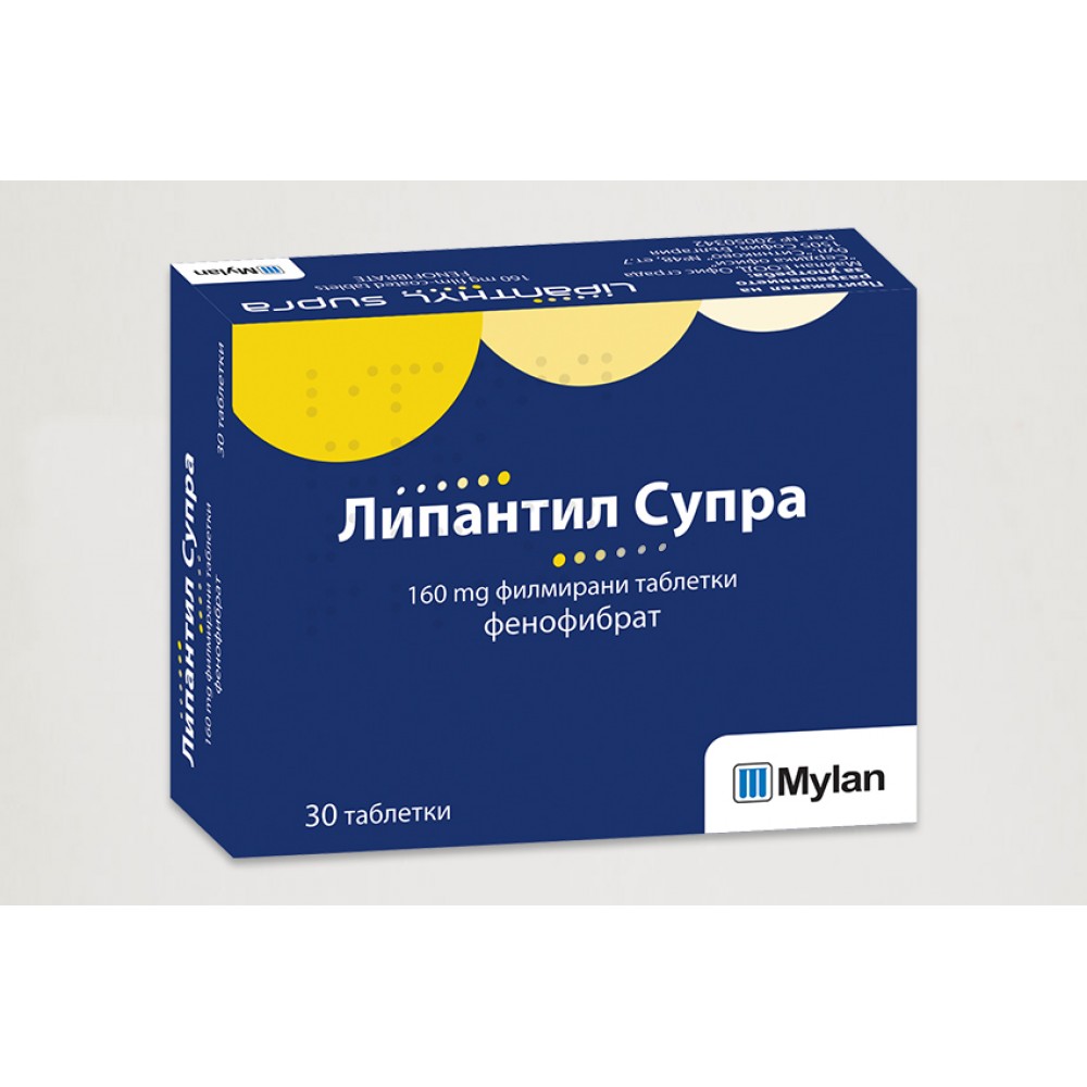 Lipanthyl Supra 160 mg. 30 capsules / Липантил Супра 160 мг. 30 капсули - Лекарства с рецепта