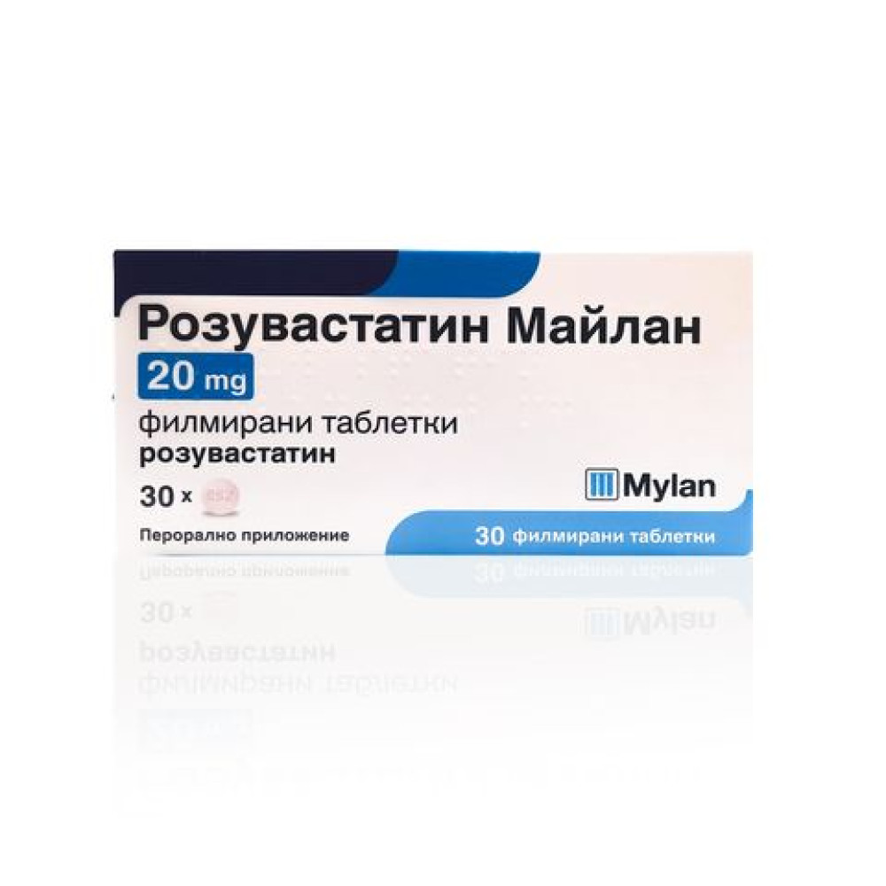 РОЗУВАСТАТИН МАЙЛАН табл 20 мг х 30 бр - Лекарства с рецепта РОЗУВАСТАТИН МАЙЛАН табл 20 мг х 30 бр - Лекарства с рецепта